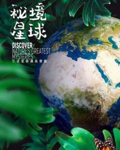 作业机器人救援