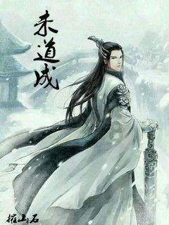 劫后余生：夺回