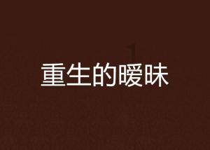 大气的男孩名字游戏画面
